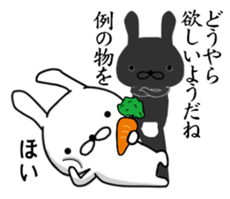 USAGIANDKAGE sticker #8847077