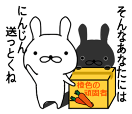 USAGIANDKAGE sticker #8847078