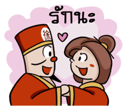 Mr. & Mrs. Xu sticker #8847148