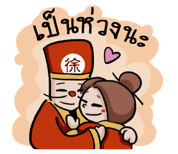 Mr. & Mrs. Xu sticker #8847149