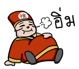 Mr. & Mrs. Xu sticker #8847153