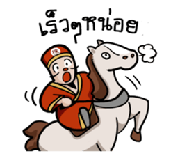 Mr. & Mrs. Xu sticker #8847154