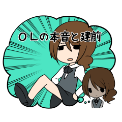 It's one's face and true meaning.