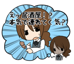 It's one's face and true meaning. sticker #8847225