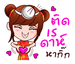 Milk Cannot Help To Be Muay sticker #8847361