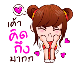 Milk Cannot Help To Be Muay sticker #8847362