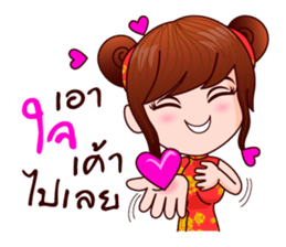 Milk Cannot Help To Be Muay sticker #8847365