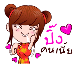 Milk Cannot Help To Be Muay sticker #8847366