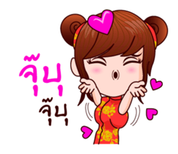 Milk Cannot Help To Be Muay sticker #8847367