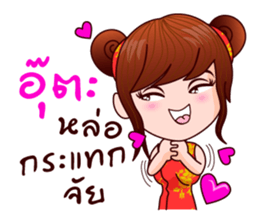 Milk Cannot Help To Be Muay sticker #8847370