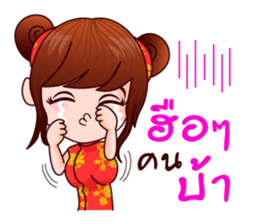 Milk Cannot Help To Be Muay sticker #8847372