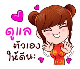 Milk Cannot Help To Be Muay sticker #8847373