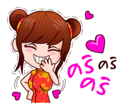 Milk Cannot Help To Be Muay sticker #8847374