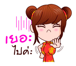 Milk Cannot Help To Be Muay sticker #8847376