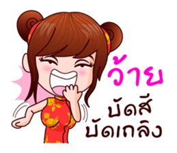 Milk Cannot Help To Be Muay sticker #8847377