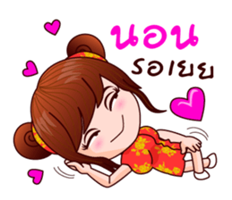 Milk Cannot Help To Be Muay sticker #8847379