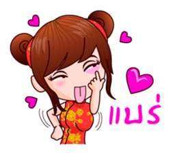 Milk Cannot Help To Be Muay sticker #8847380