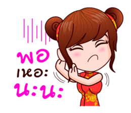 Milk Cannot Help To Be Muay sticker #8847381