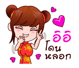 Milk Cannot Help To Be Muay sticker #8847382