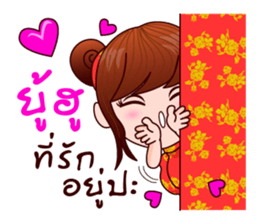 Milk Cannot Help To Be Muay sticker #8847384