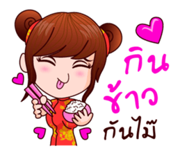 Milk Cannot Help To Be Muay sticker #8847387