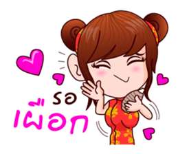 Milk Cannot Help To Be Muay sticker #8847389