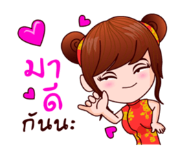 Milk Cannot Help To Be Muay sticker #8847391