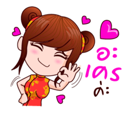 Milk Cannot Help To Be Muay sticker #8847393