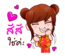 Milk Cannot Help To Be Muay sticker #8847394