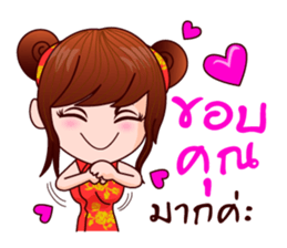 Milk Cannot Help To Be Muay sticker #8847395