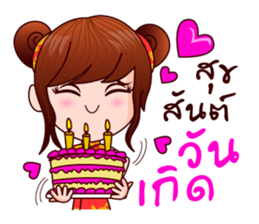 Milk Cannot Help To Be Muay sticker #8847396