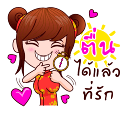 Milk Cannot Help To Be Muay sticker #8847398