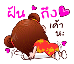 Milk Cannot Help To Be Muay sticker #8847399