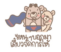 Teddy Bears [4]. sticker #8847440