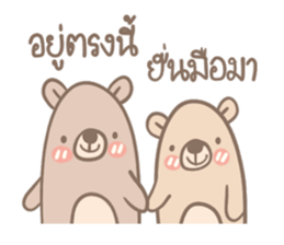 Teddy Bears [4]. sticker #8847441