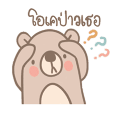 Teddy Bears [4]. sticker #8847447