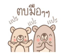 Teddy Bears [4]. sticker #8847451