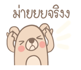 Teddy Bears [4]. sticker #8847452