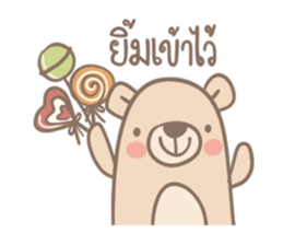 Teddy Bears [4]. sticker #8847454