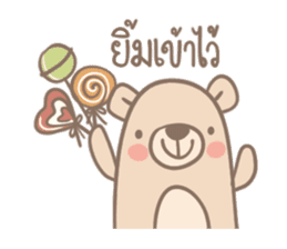 Teddy Bears [4]. sticker #8847454