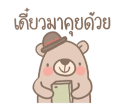Teddy Bears [4]. sticker #8847456
