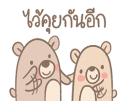 Teddy Bears [4]. sticker #8847457