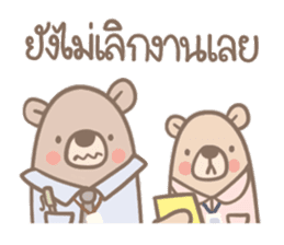 Teddy Bears [4]. sticker #8847458