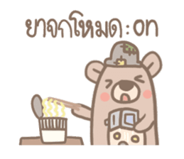 Teddy Bears [4]. sticker #8847469