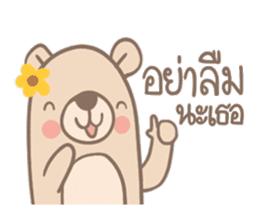 Teddy Bears [4]. sticker #8847471