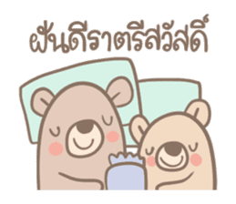 Teddy Bears [4]. sticker #8847478