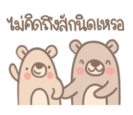 Teddy Bears [4]. sticker #8847479
