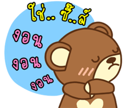 love you bear sticker #8847562