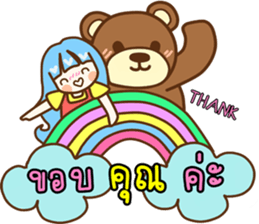 love you bear sticker #8847563