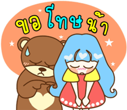 love you bear sticker #8847573